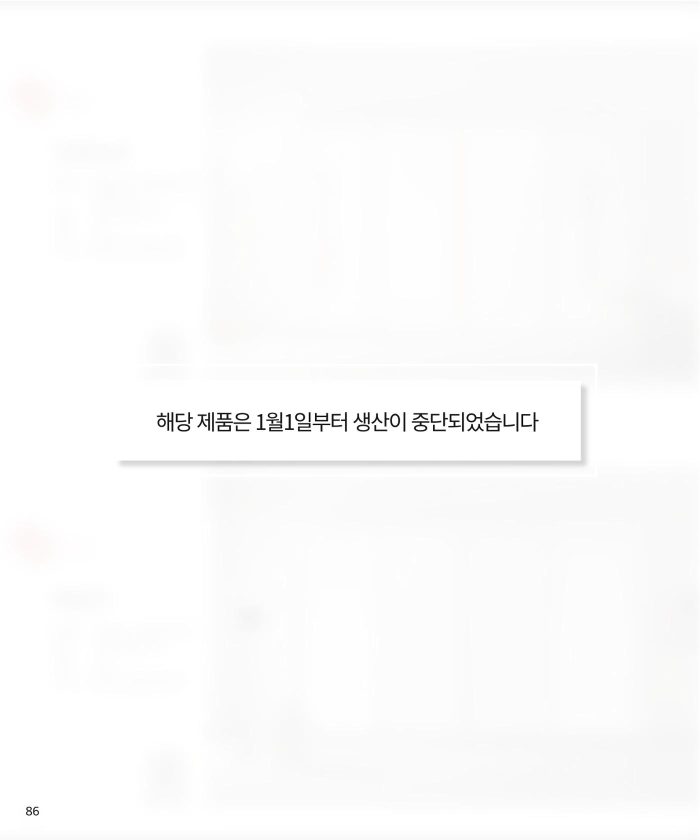 26 로홈 붙박이장  87페이지