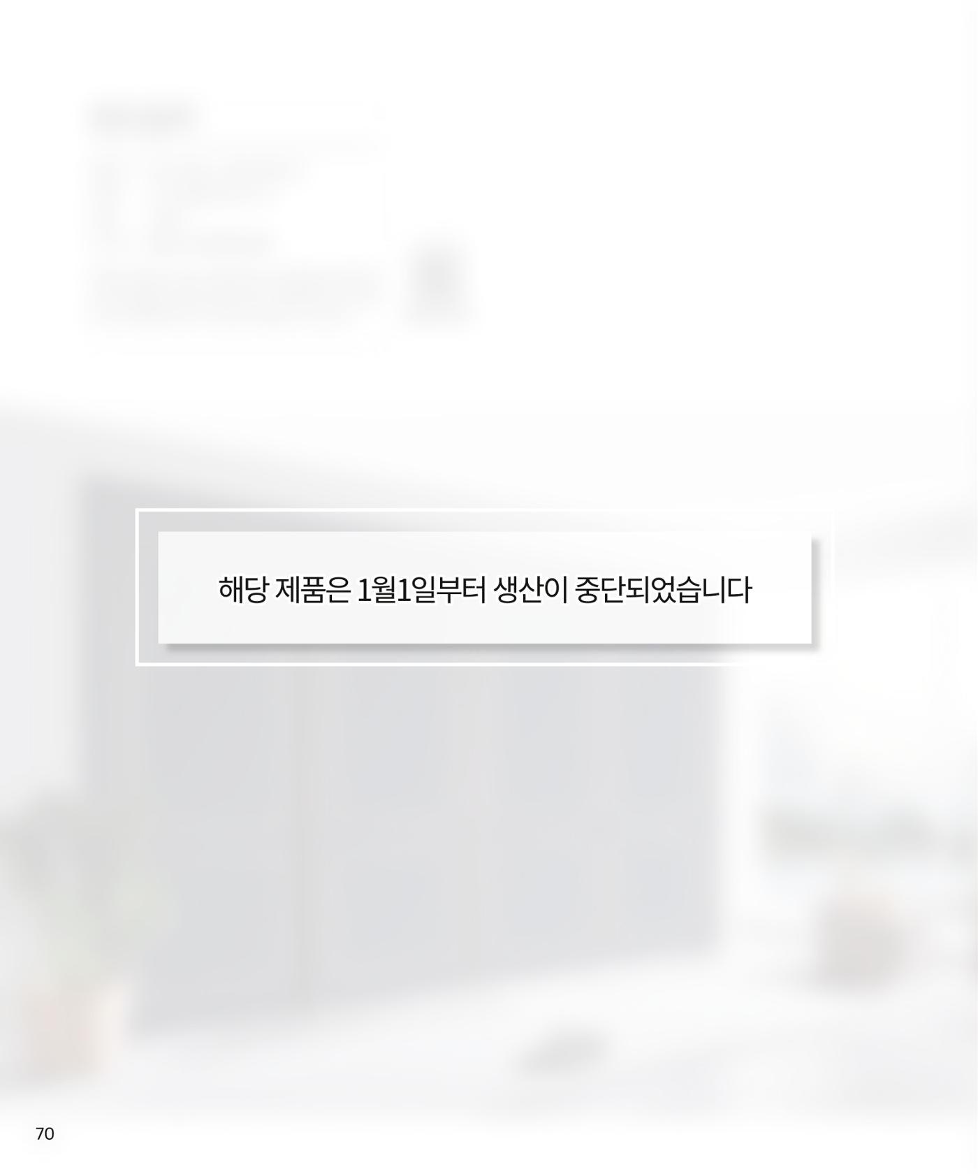 26 로홈 붙박이장  71페이지