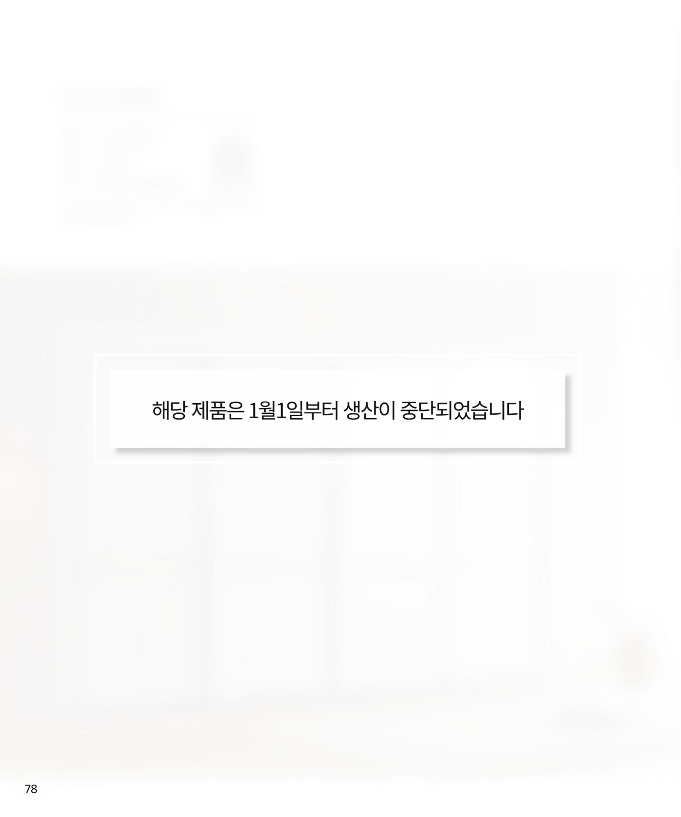 26 로홈 붙박이장  79페이지