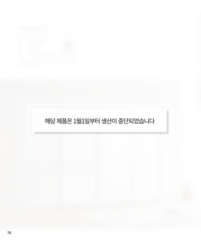 26 로홈 붙박이장  79페이지