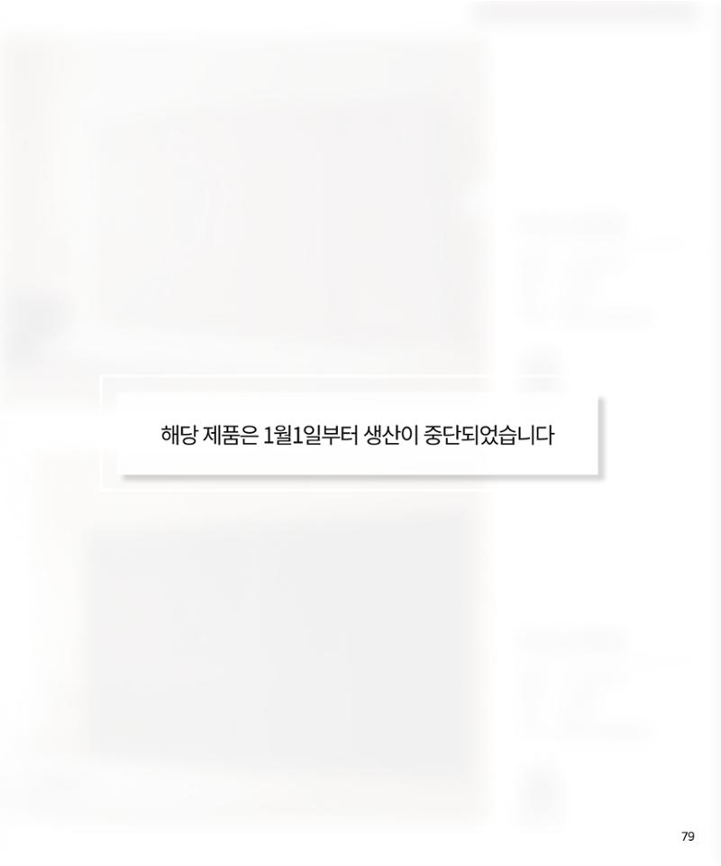 26 로홈 붙박이장  80페이지