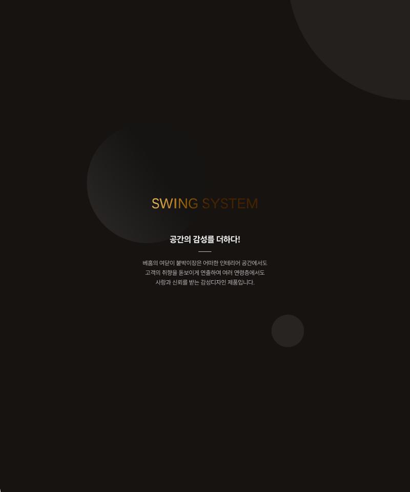 26 로홈 붙박이장  98페이지