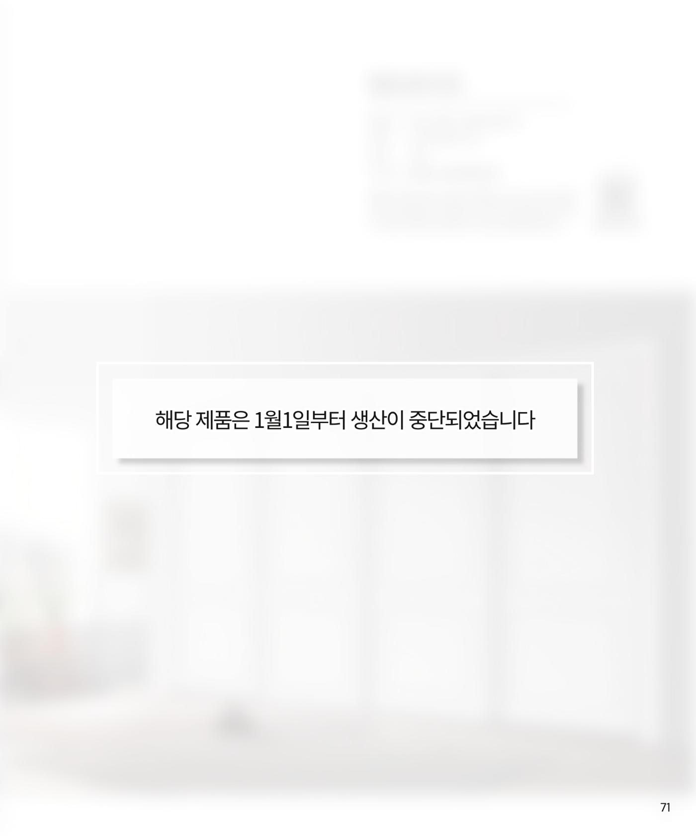 26 로홈 붙박이장  72페이지