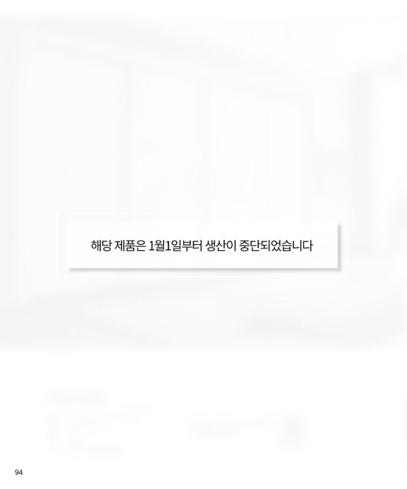 26 로홈 붙박이장  95페이지