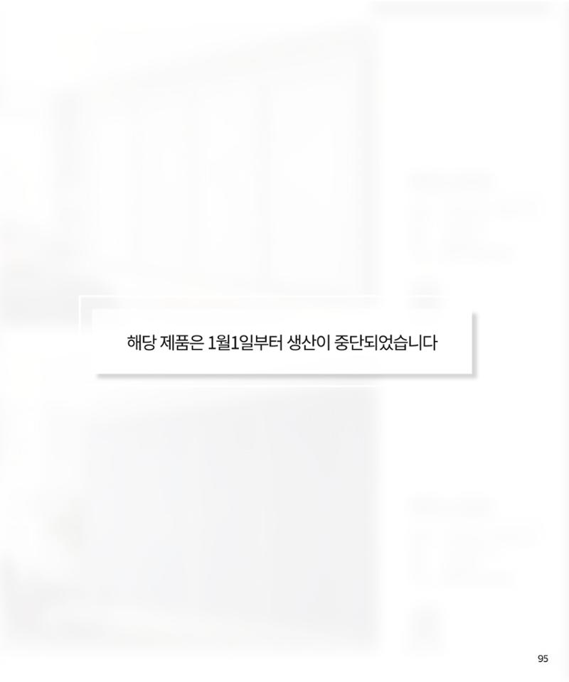 26 로홈 붙박이장  96페이지
