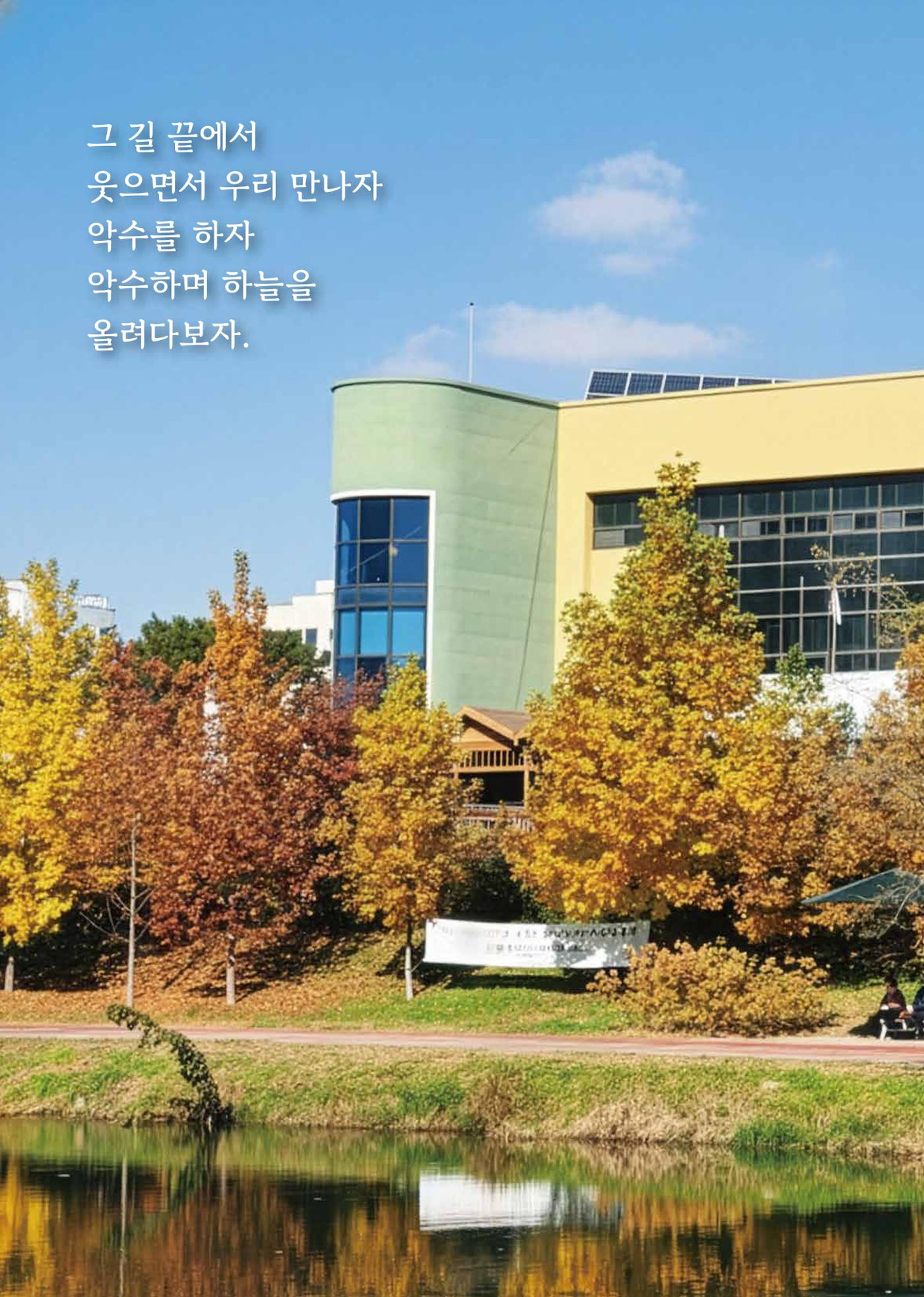 2025년 하반기 소식지 6페이지