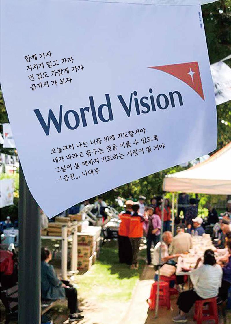 2025년 하반기 소식지 4페이지