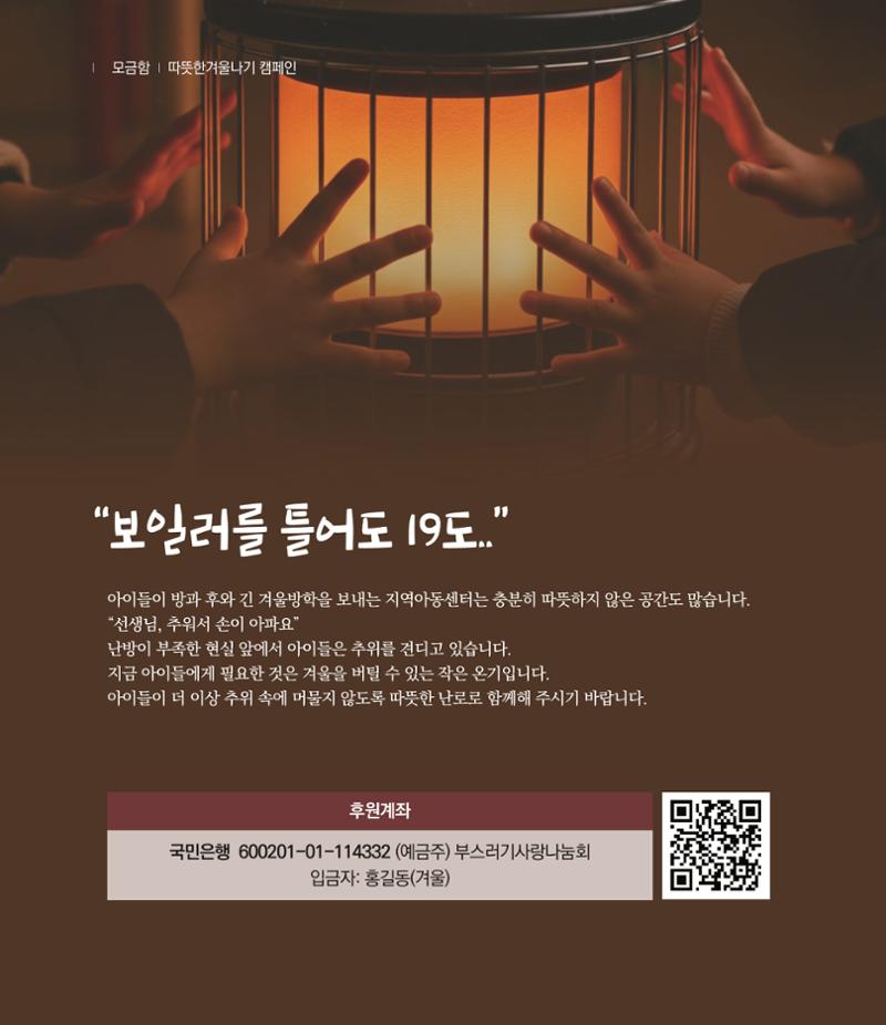 부스러기편지 405호 39페이지