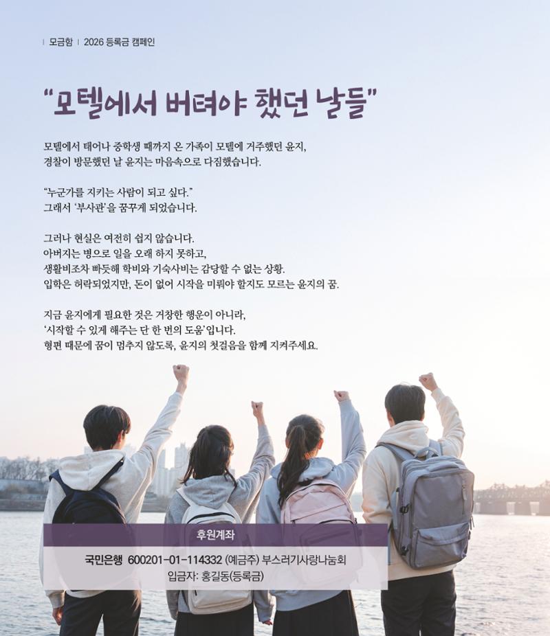 부스러기편지 405호 2페이지