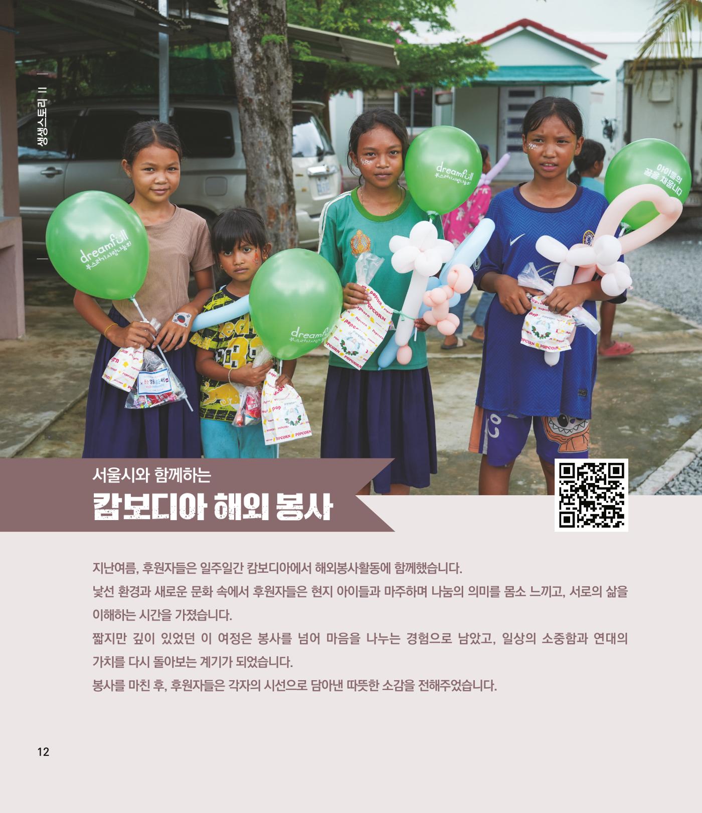 부스러기편지 405호 12페이지