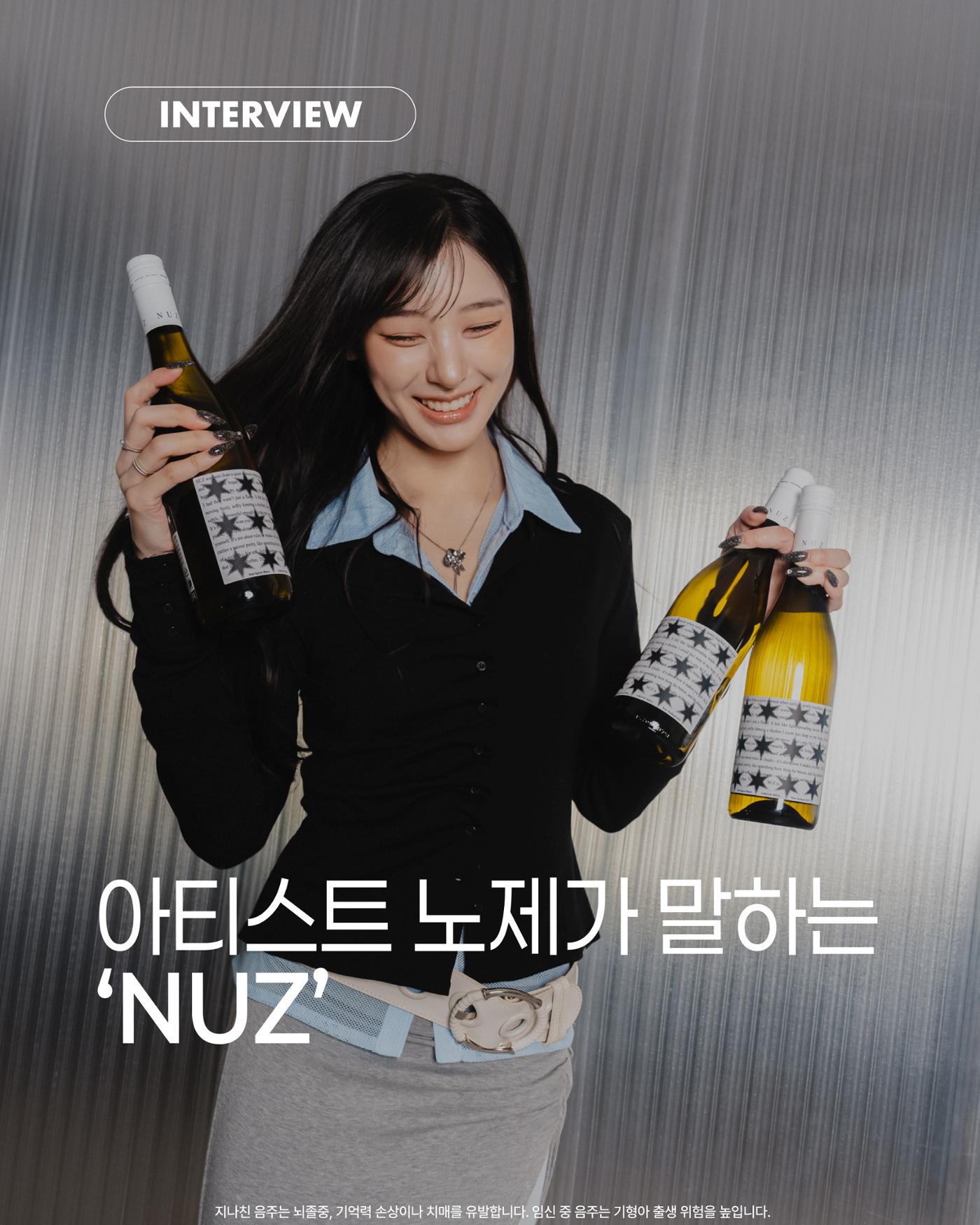 2026. 2월 와인타임즈 23p