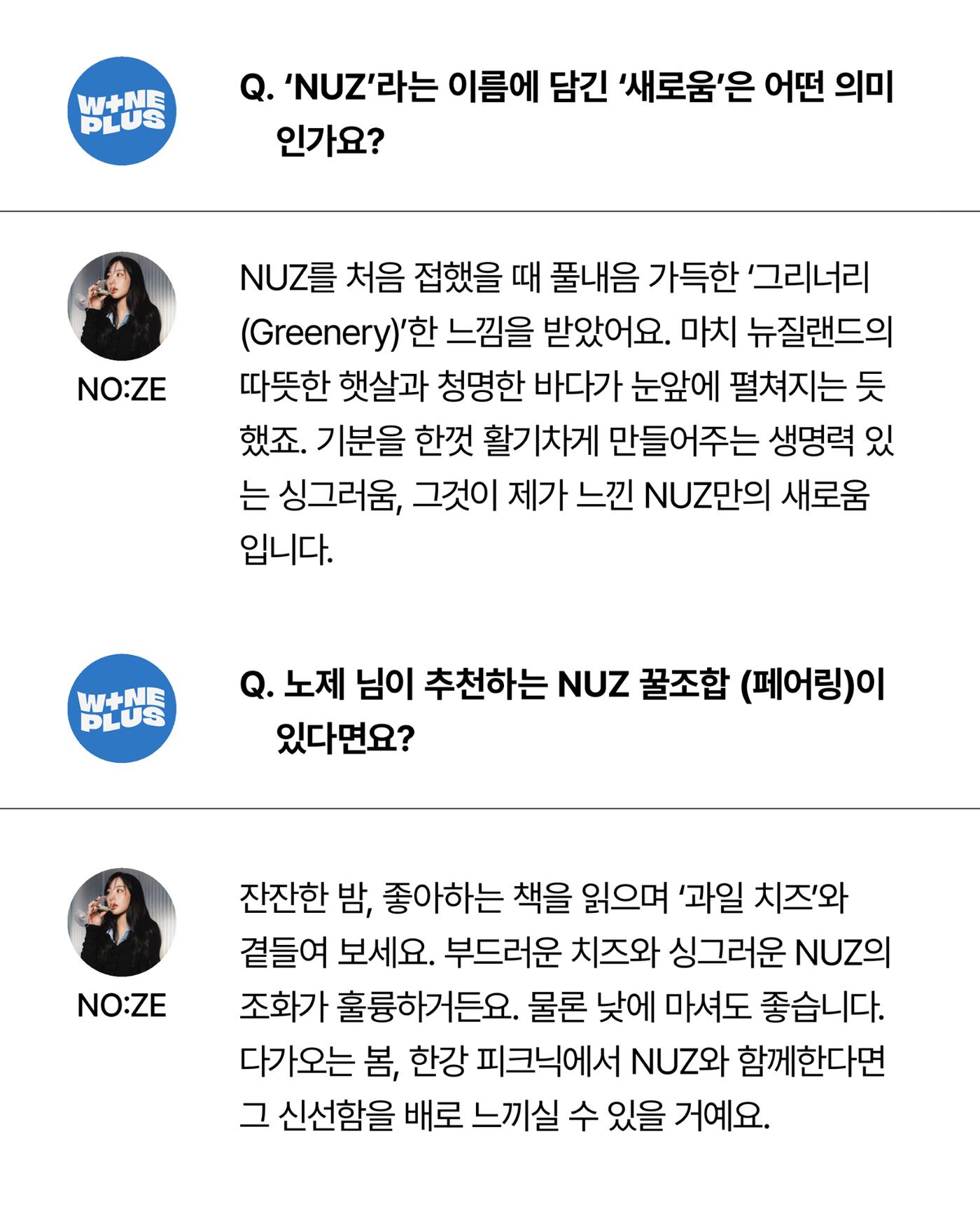 2026. 2월 와인타임즈 25p