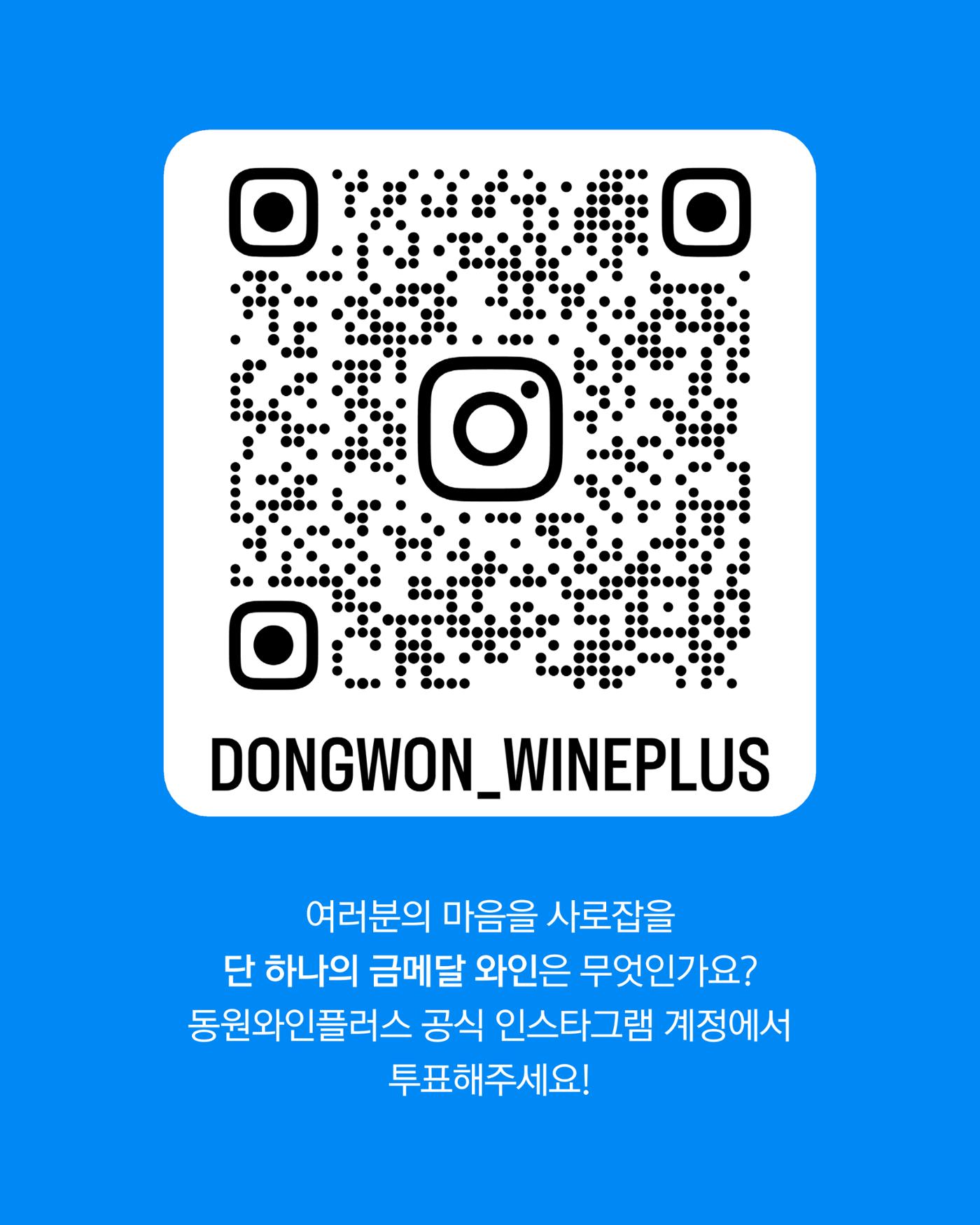 2026. 2월 와인타임즈 36p