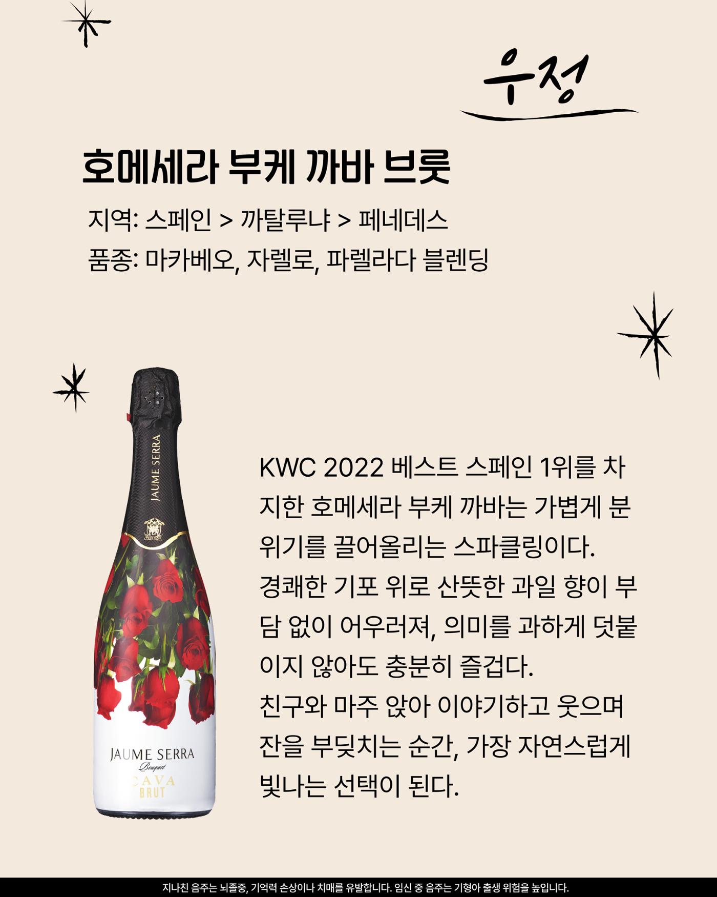 2026. 2월 와인타임즈 31p