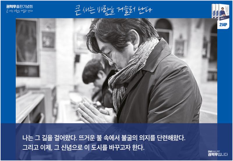 사진으로 보는_큰새는 바람을 거슬러 난다 1페이지