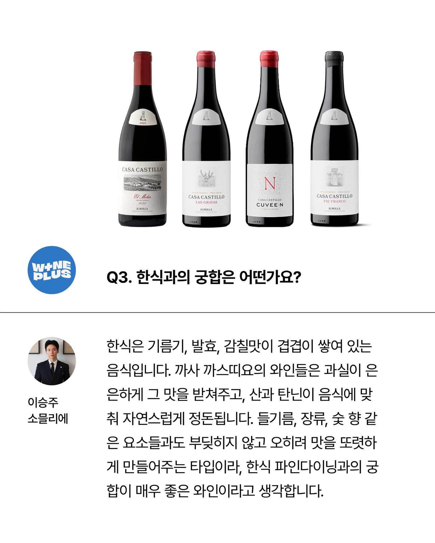 2026. 3월 동원와인타임즈 30p