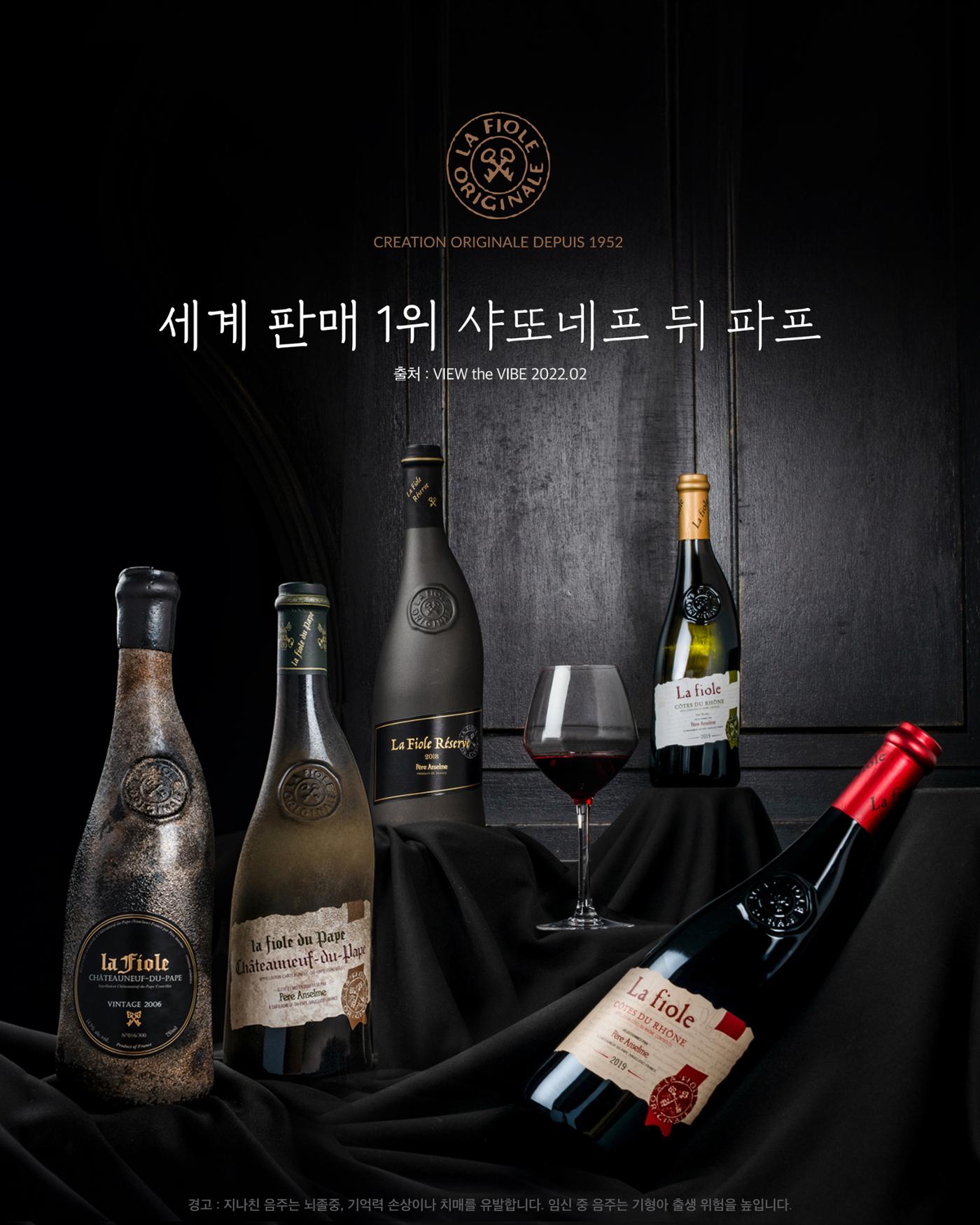 2026. 3월 동원와인타임즈 38p