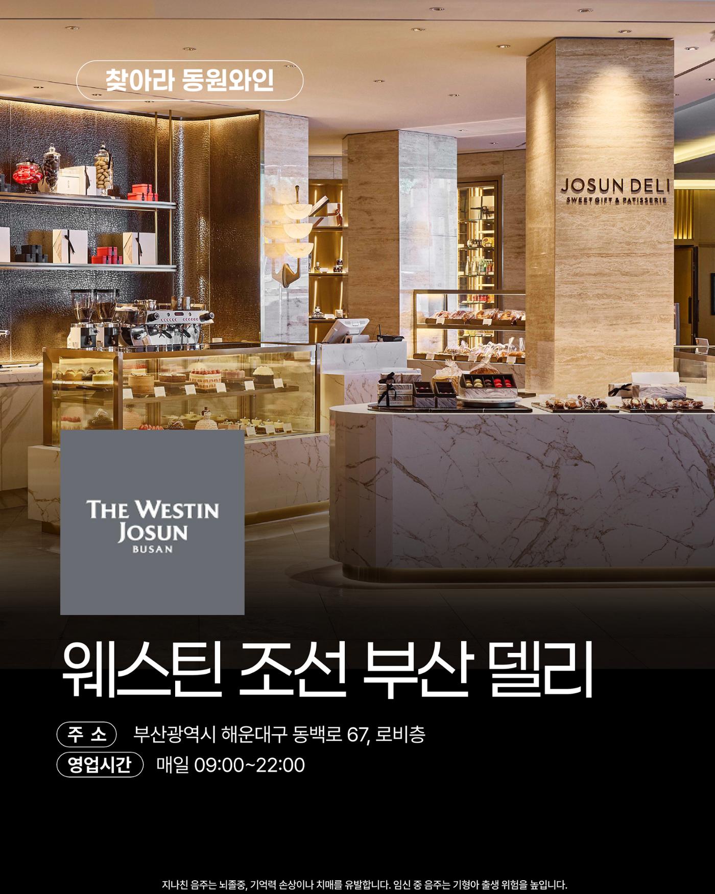 2026. 3월 동원와인타임즈 9p