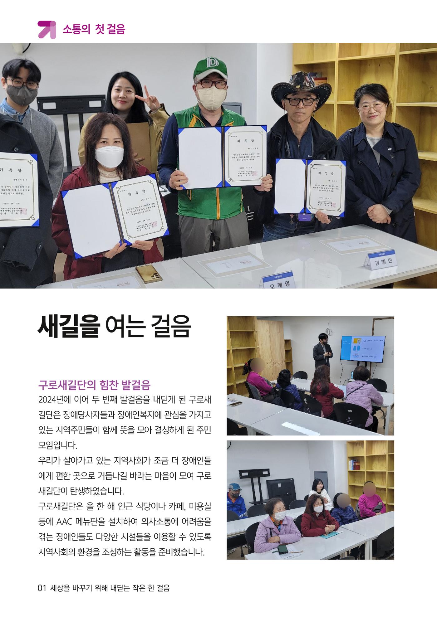어서오시구로 5페이지