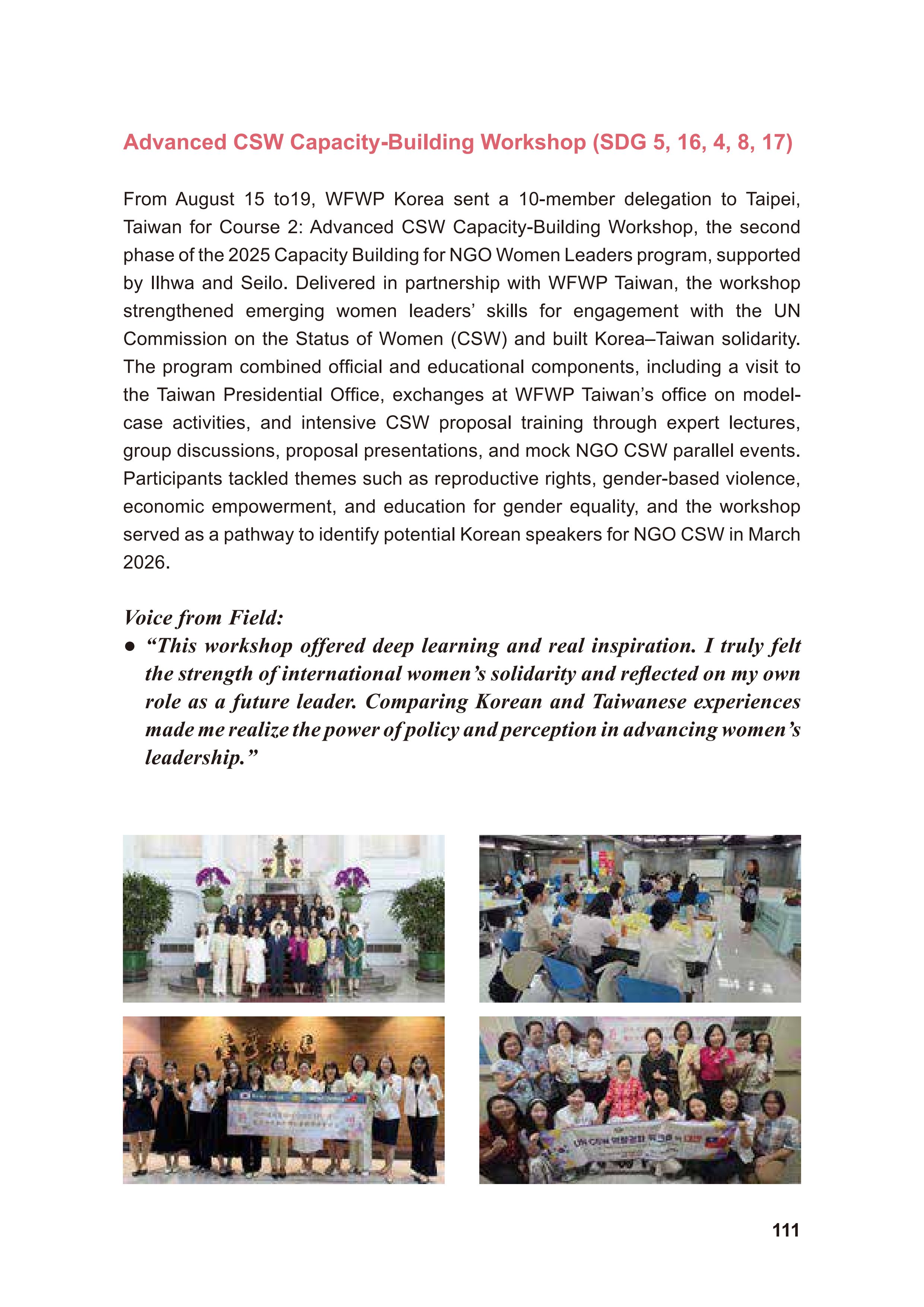 WFWP Annual Report 2025 111페이지