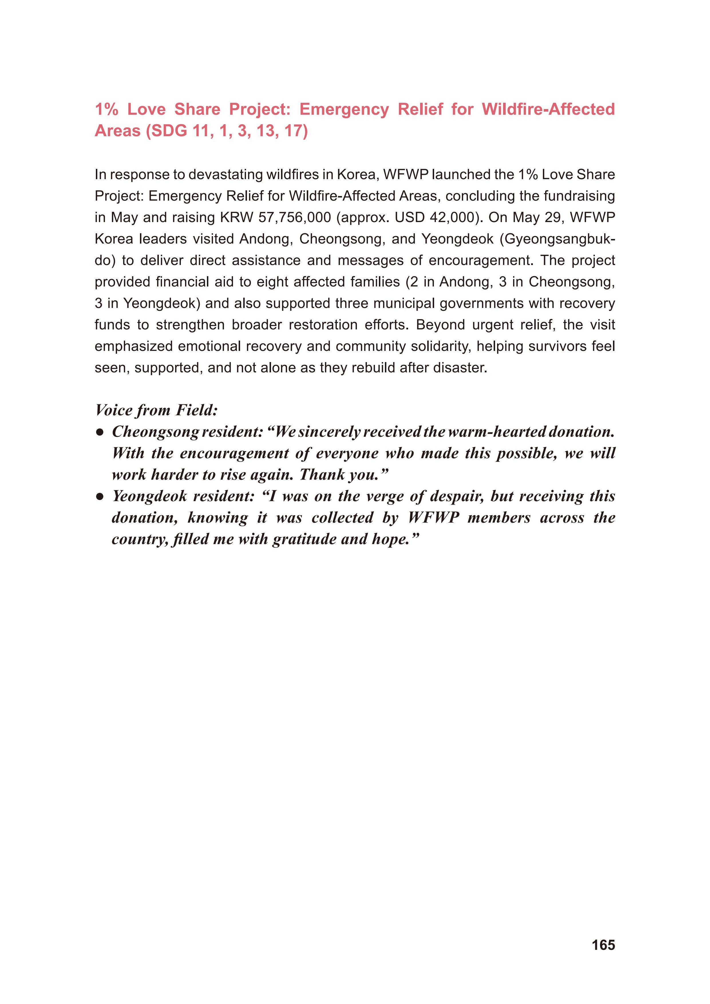 WFWP Annual Report 2025 165페이지