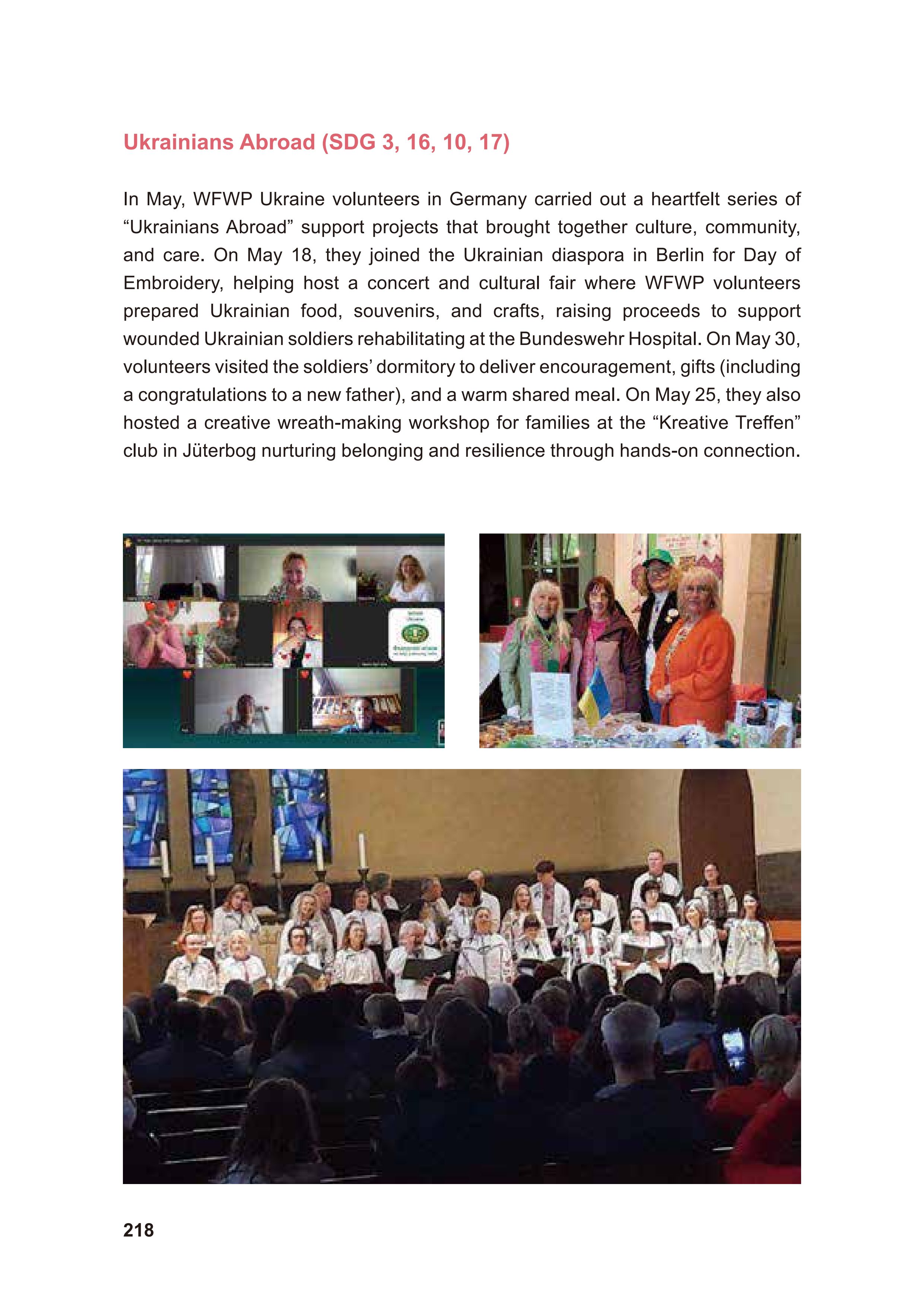 WFWP Annual Report 2025 218페이지