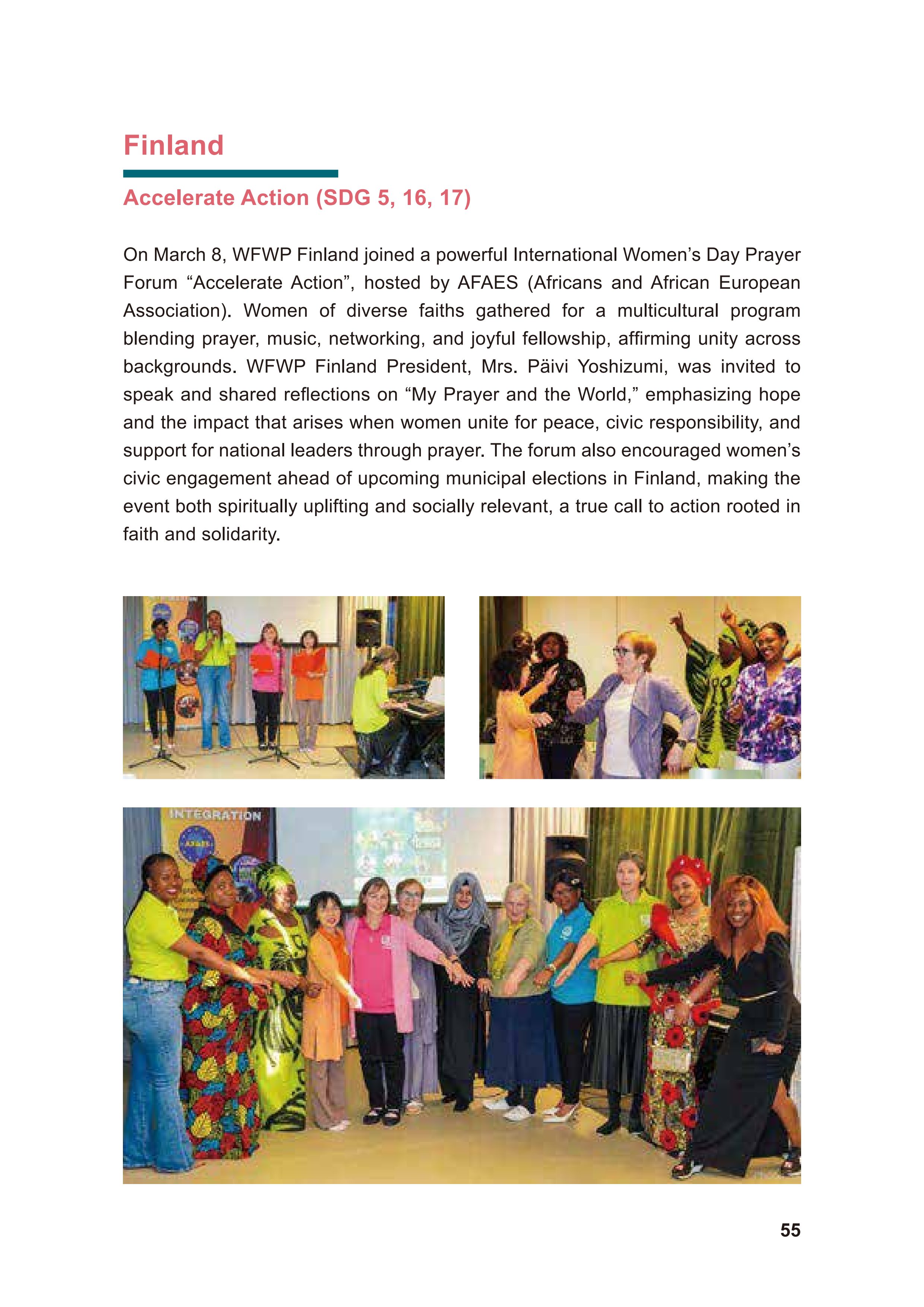 WFWP Annual Report 2025 55페이지