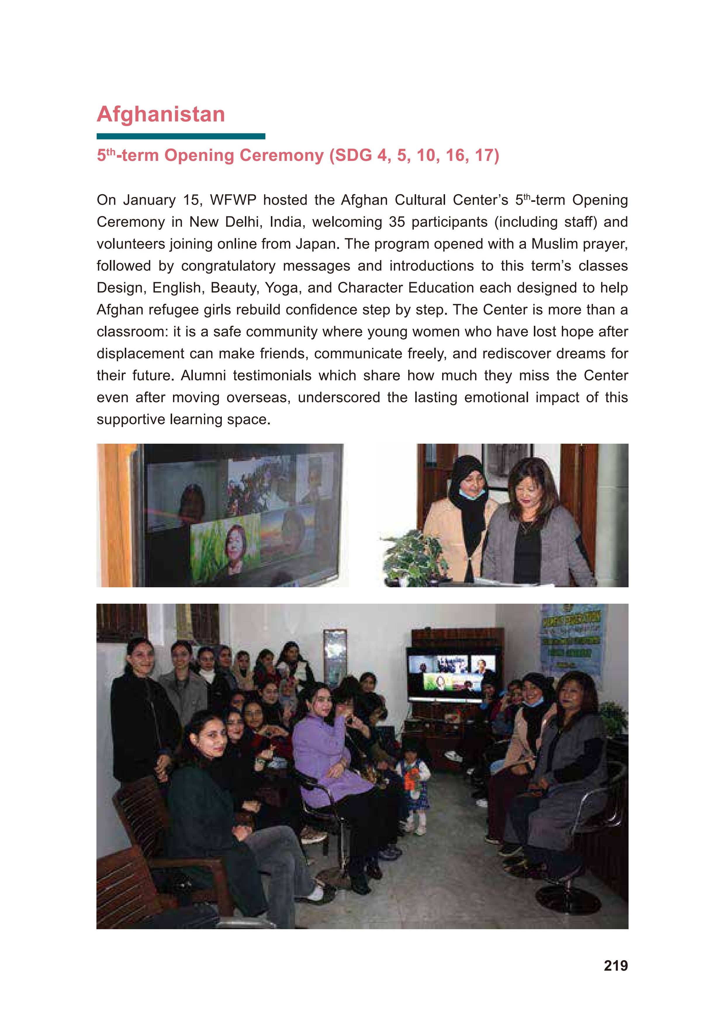 WFWP Annual Report 2025 219페이지