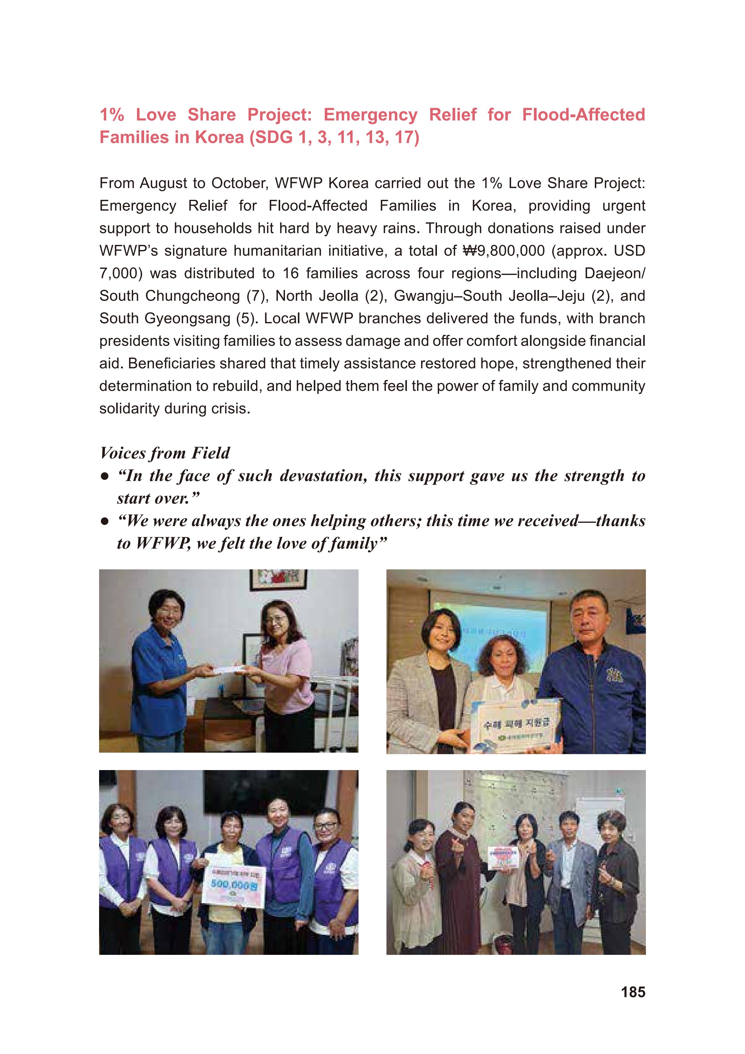 WFWP Annual Report 2025 185페이지