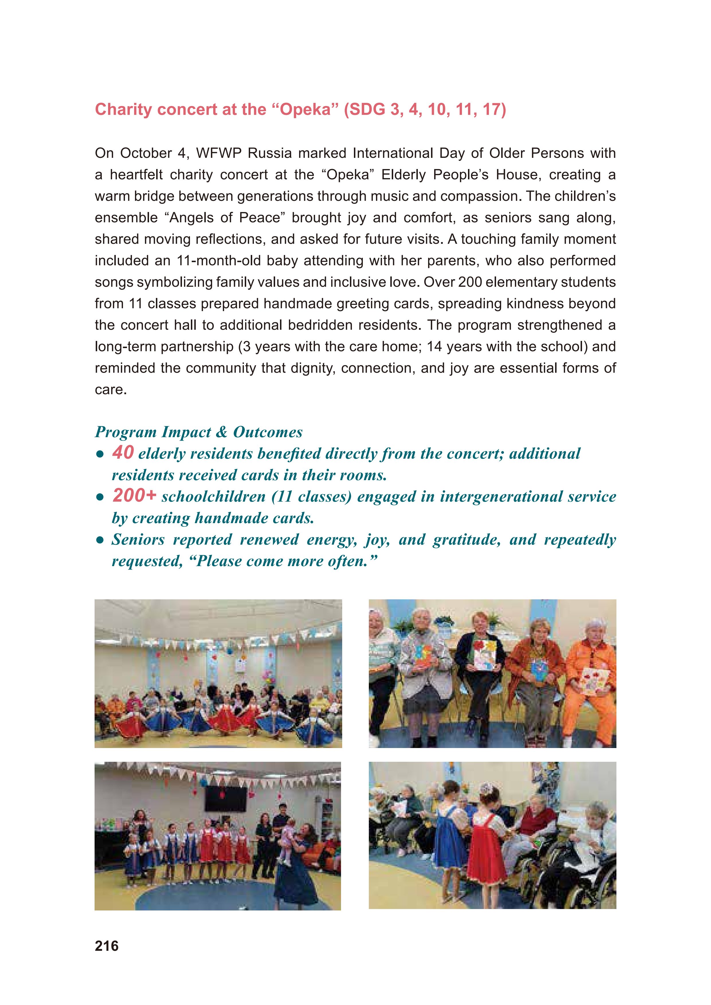 WFWP Annual Report 2025 216페이지