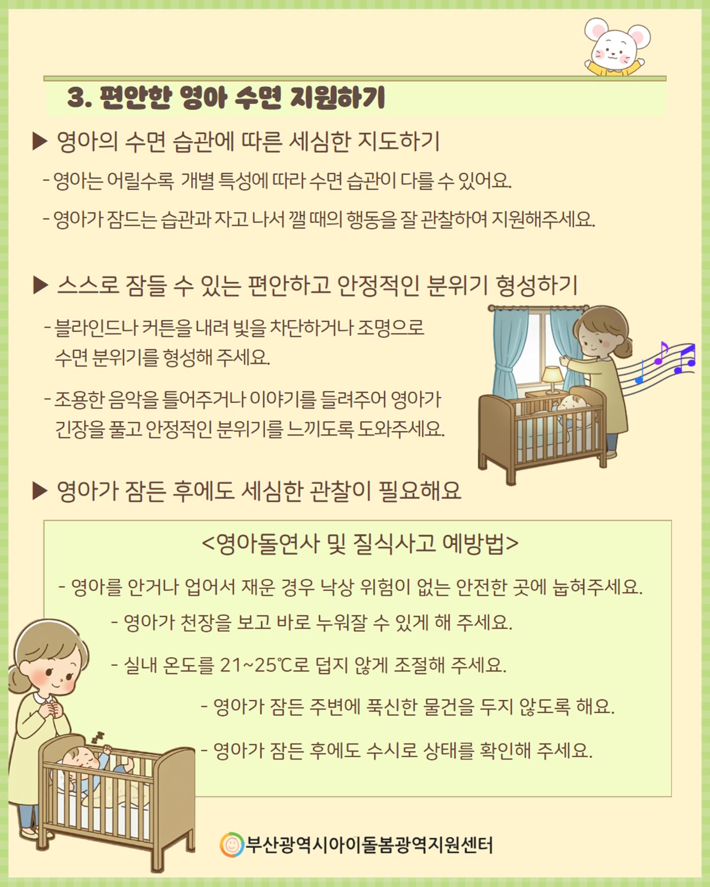 2026년 돌.잡.이. part 3. 9페이지