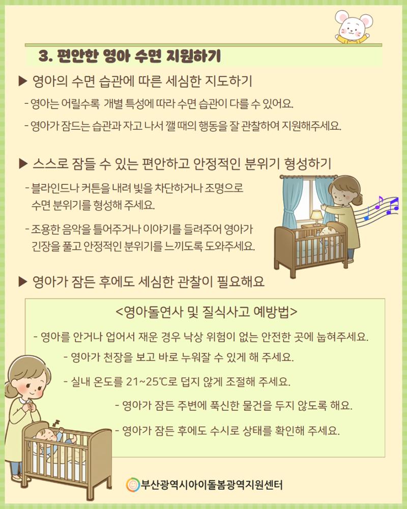 2026년 돌.잡.이. part 3. 9페이지