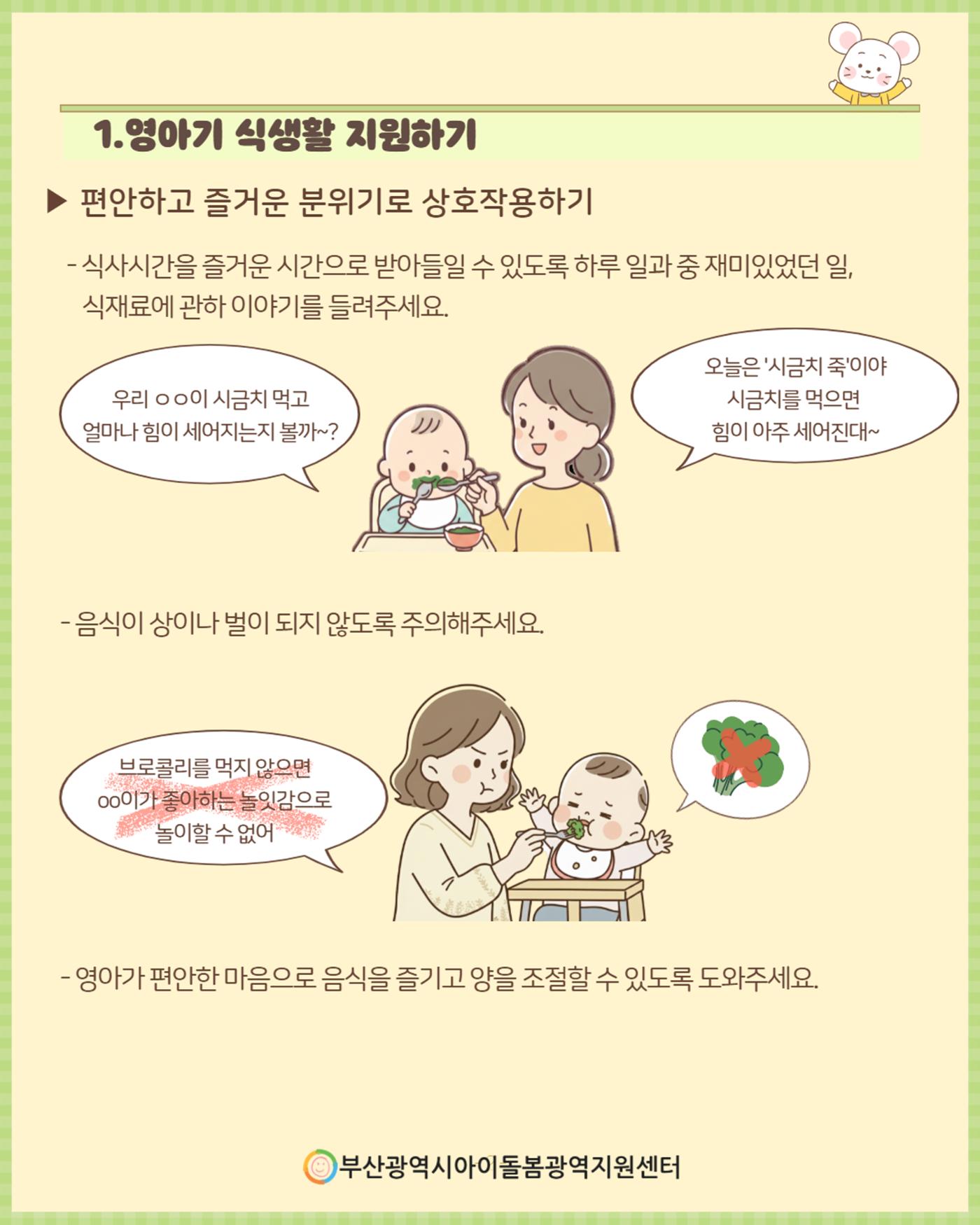 2026년 돌.잡.이. part 3. 5페이지