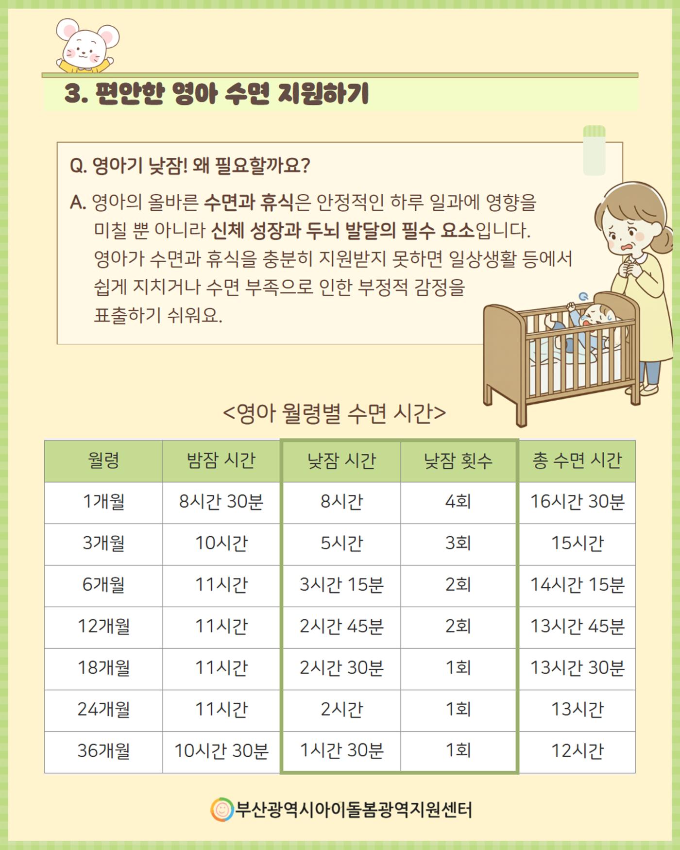 2026년 돌.잡.이. part 3. 8페이지