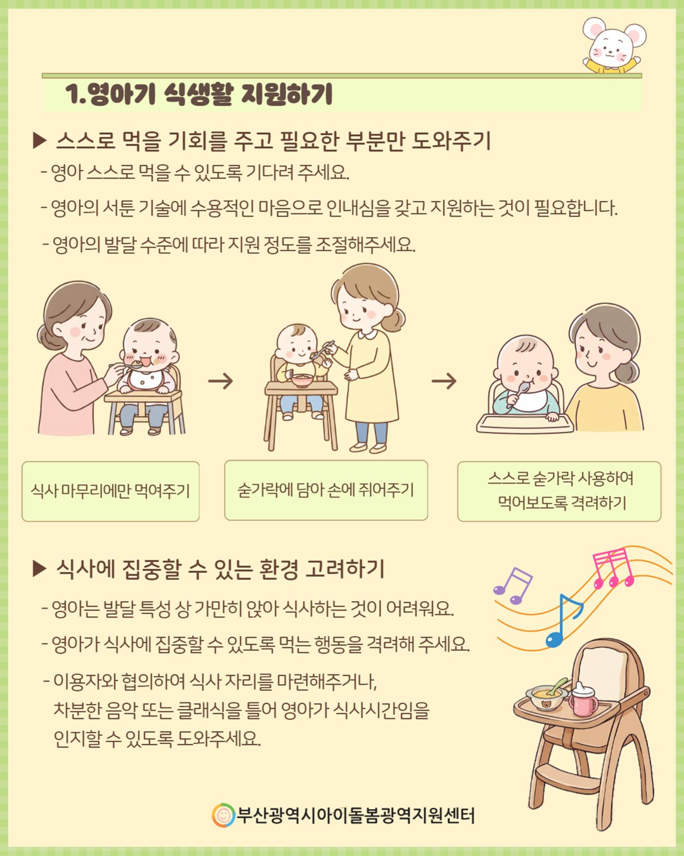 2026년 돌.잡.이. part 3. 3페이지
