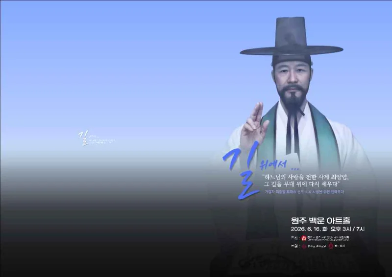 연극 팜플렛 1페이지