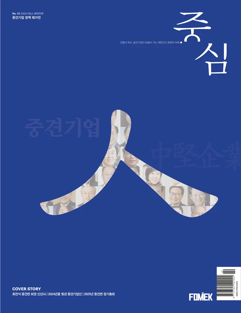 중심 10호