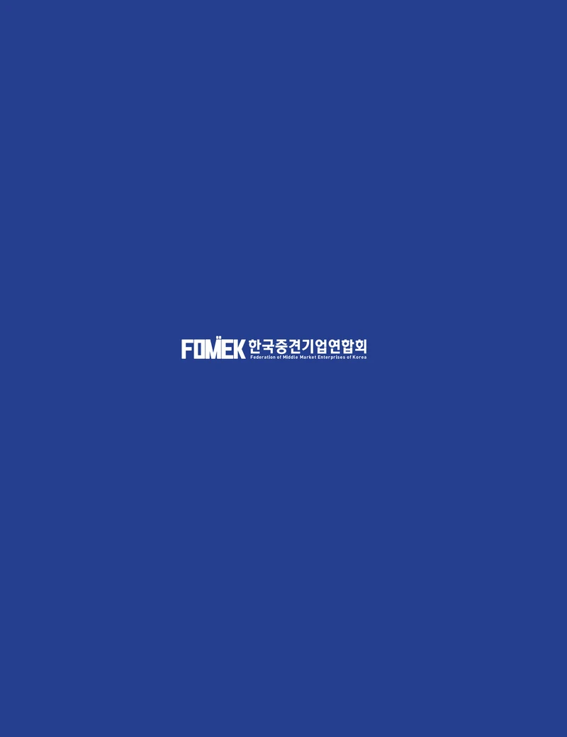 중심 10호 66페이지