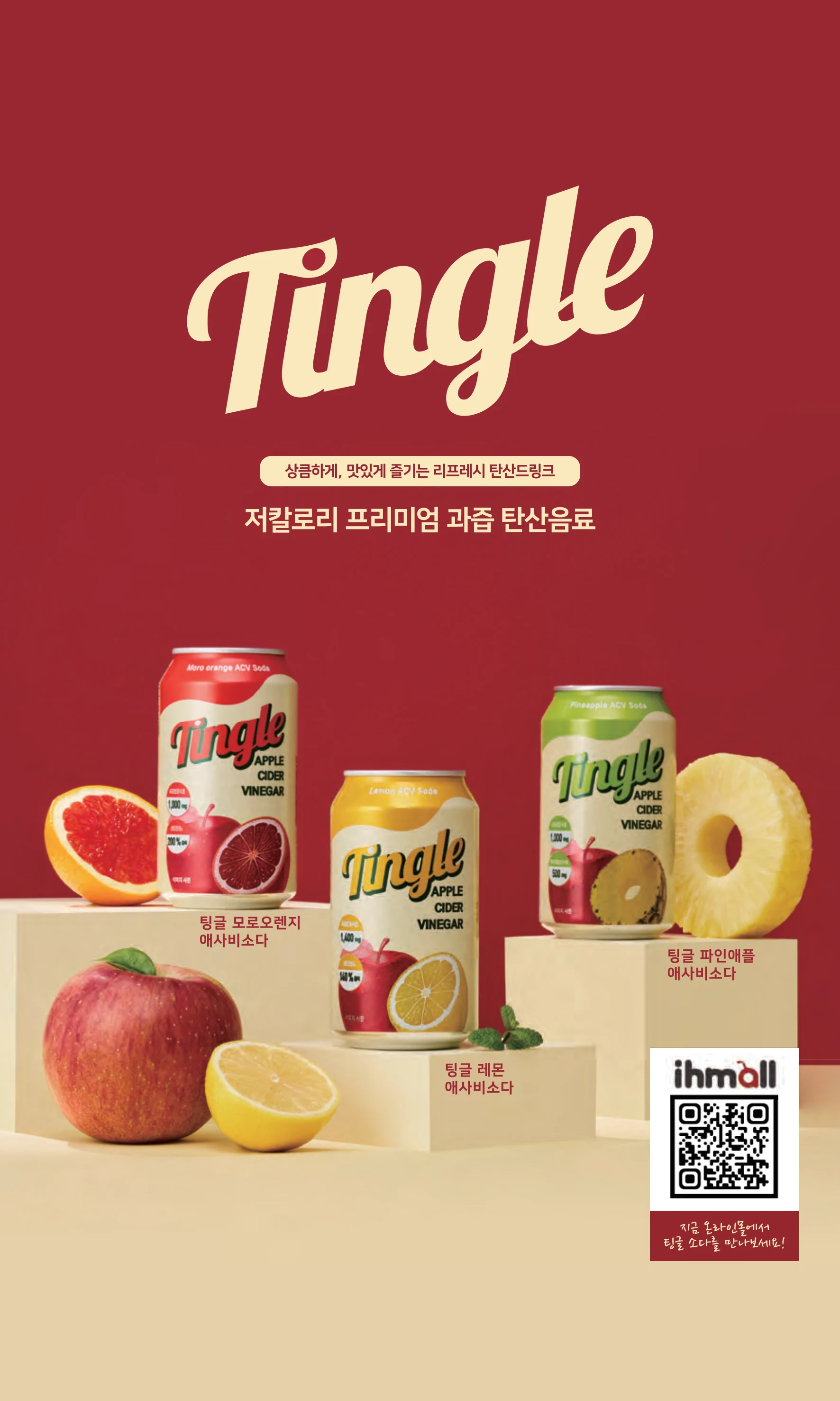 꿈씨오쟁이 64호 [2025 연차보고서] 36페이지