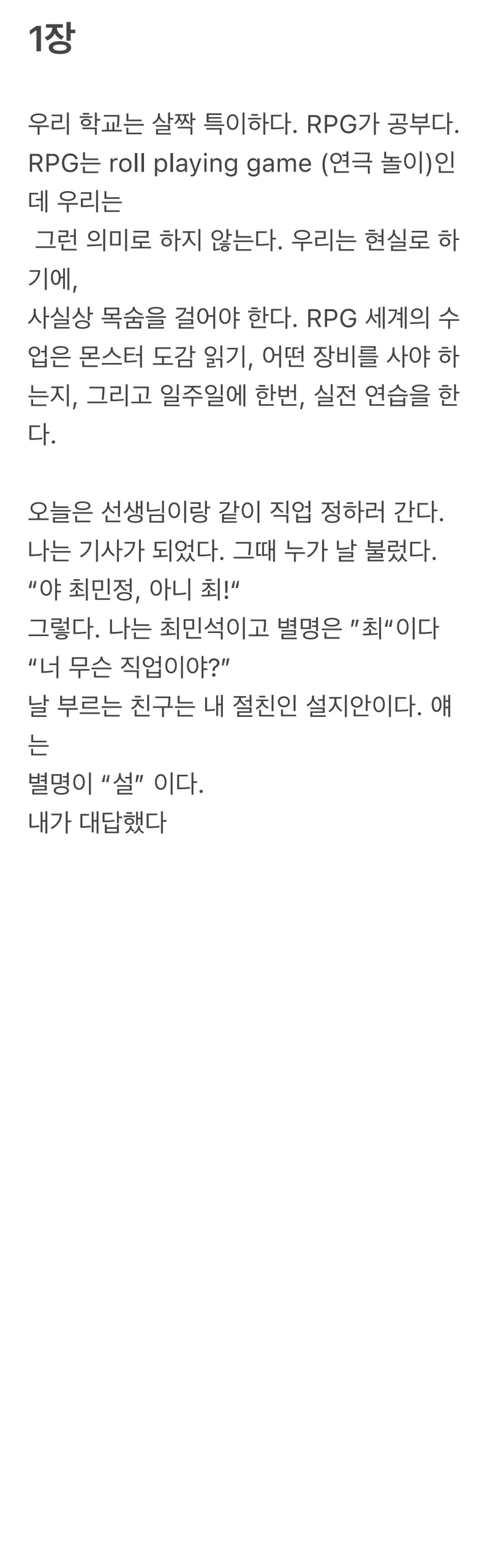ㅋ
