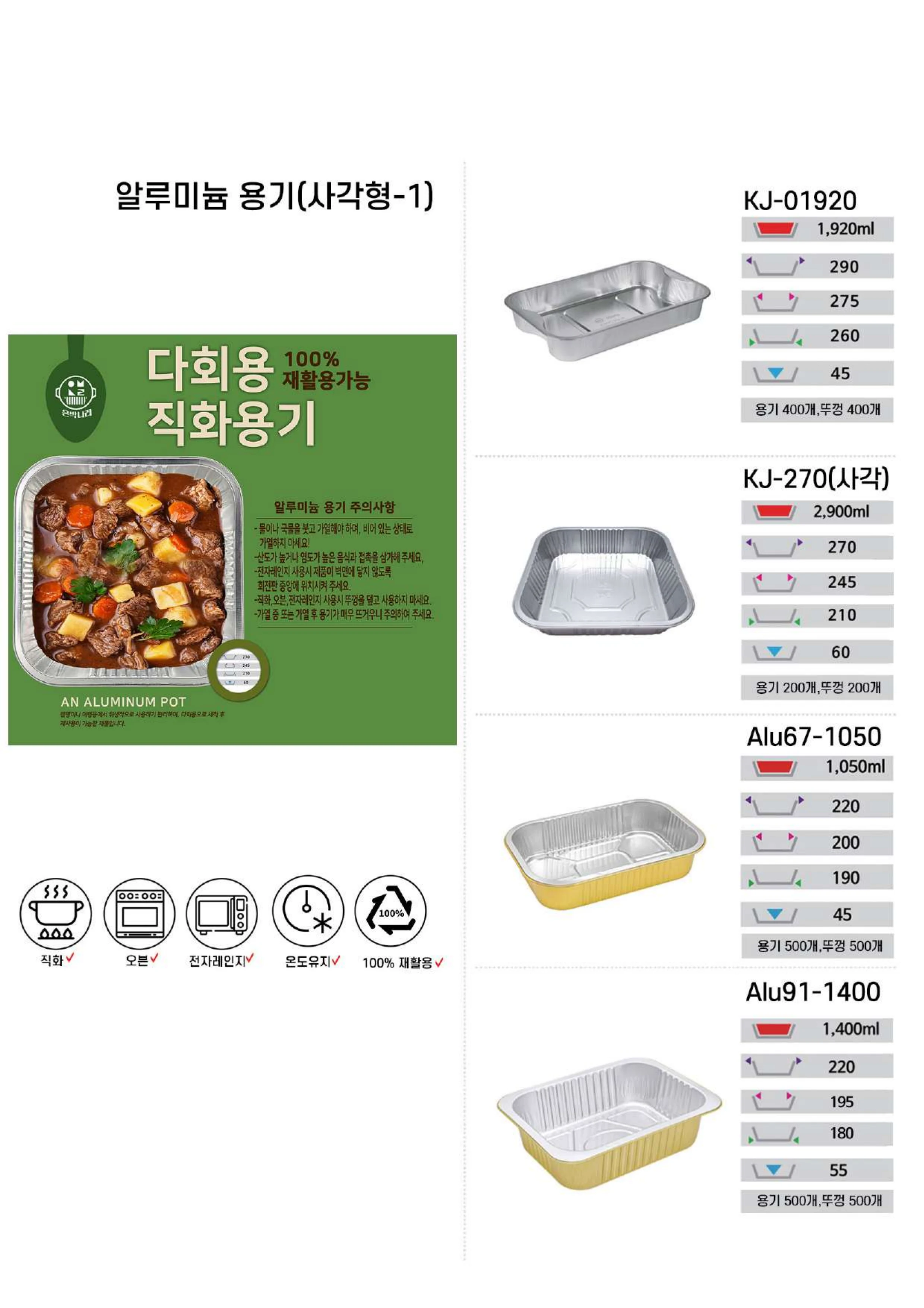 플러스팩 카테고리 6페이지