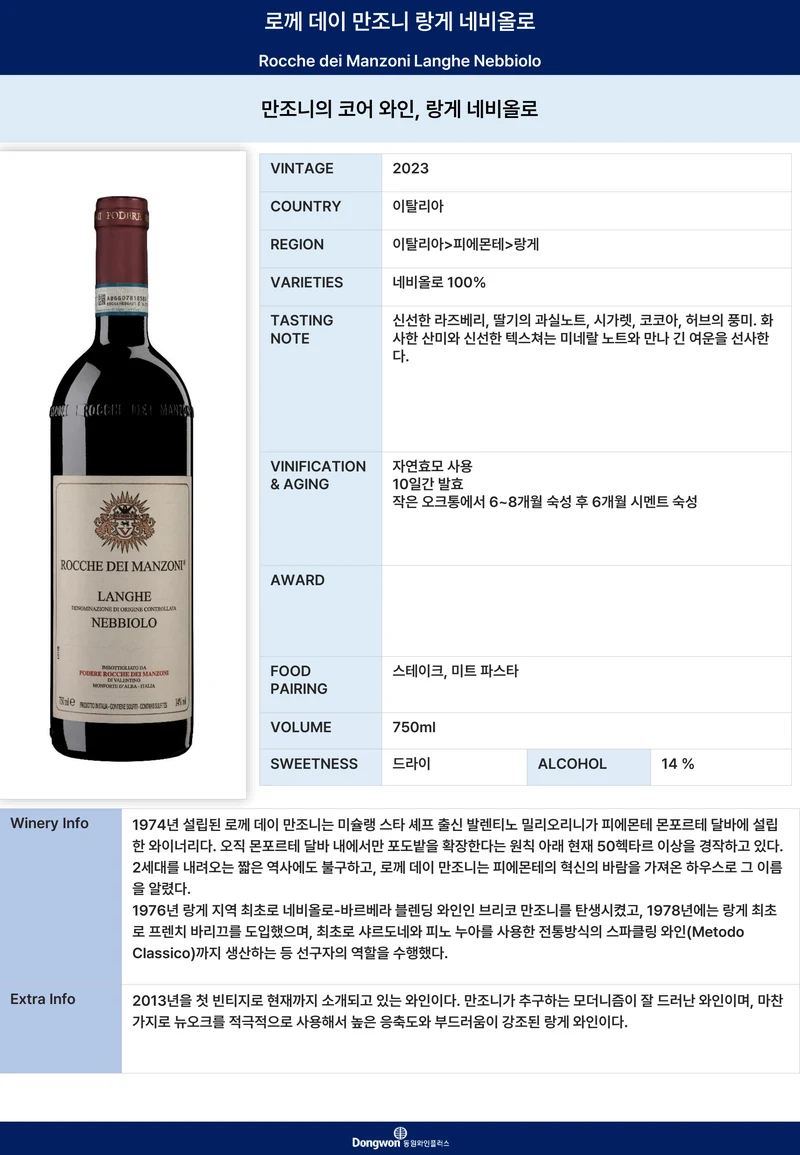 그랜드테이스팅_T6 9페이지