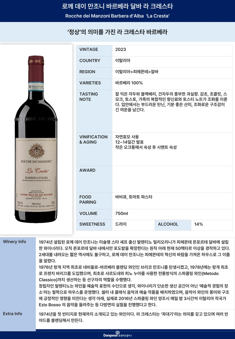 그랜드테이스팅_T6 10페이지