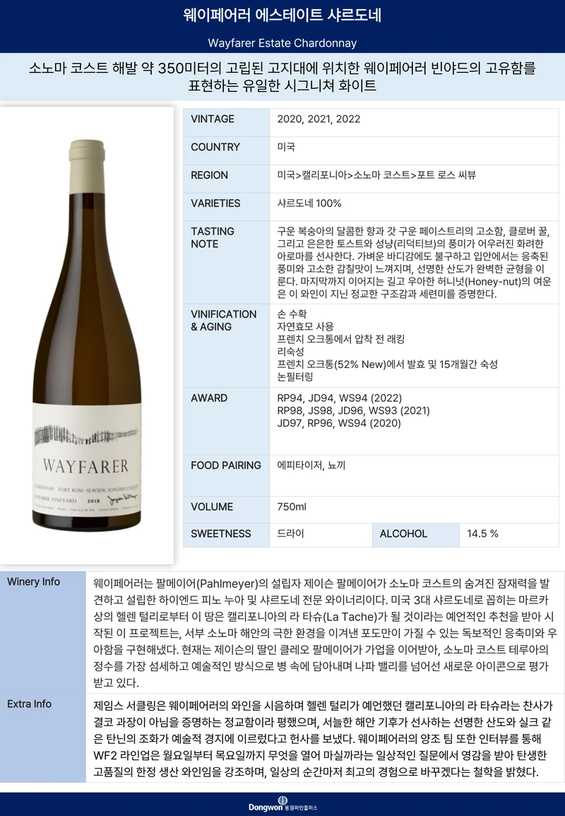 그랜드테이스팅_T11