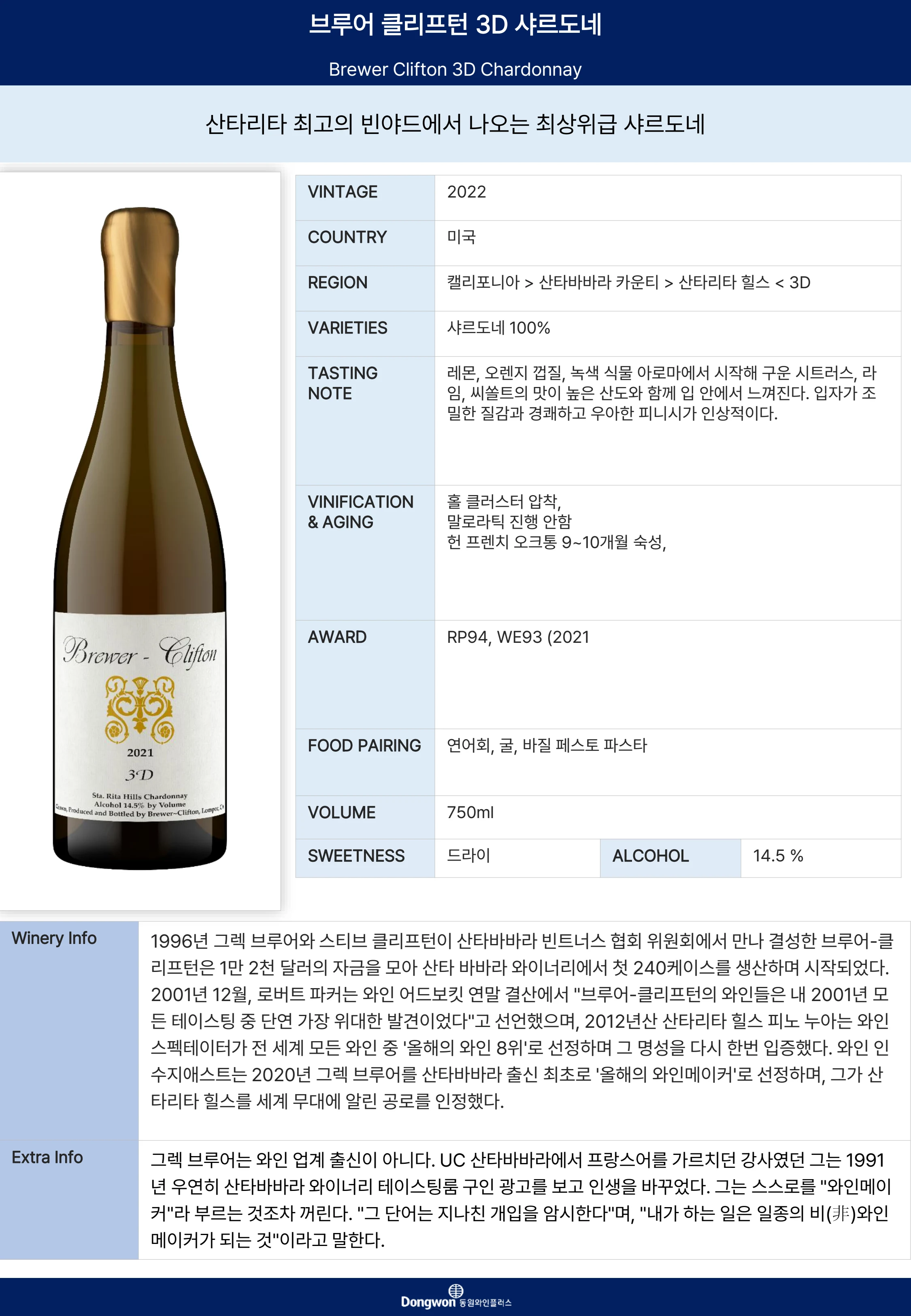 그랜드테이스팅_T11 12페이지