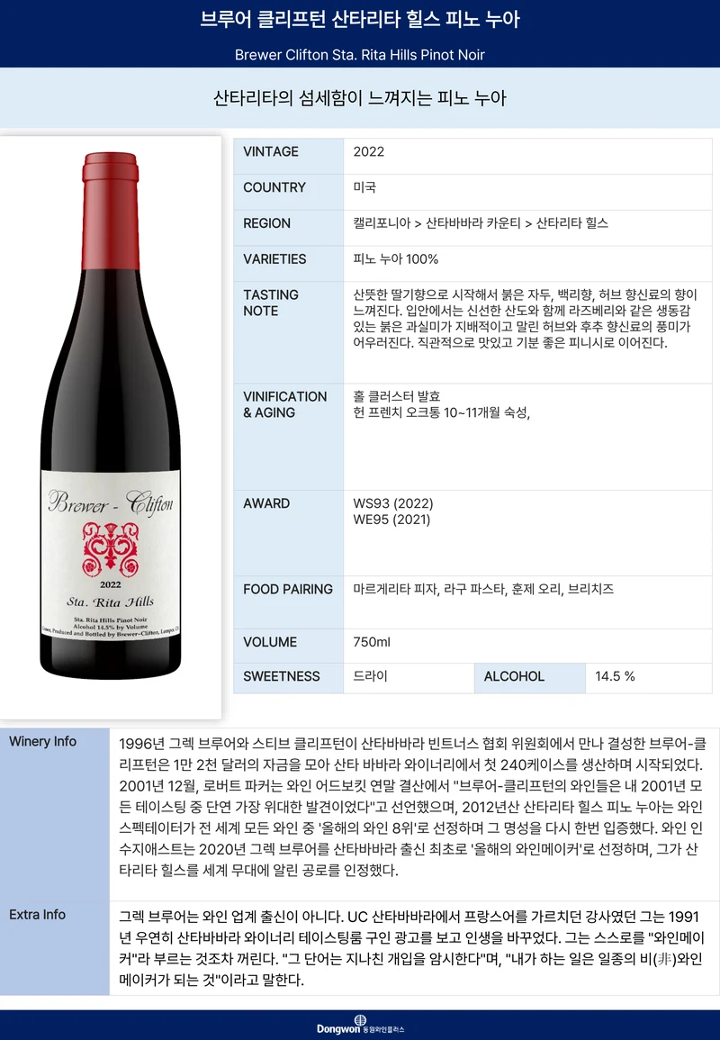 그랜드테이스팅_T11 10페이지