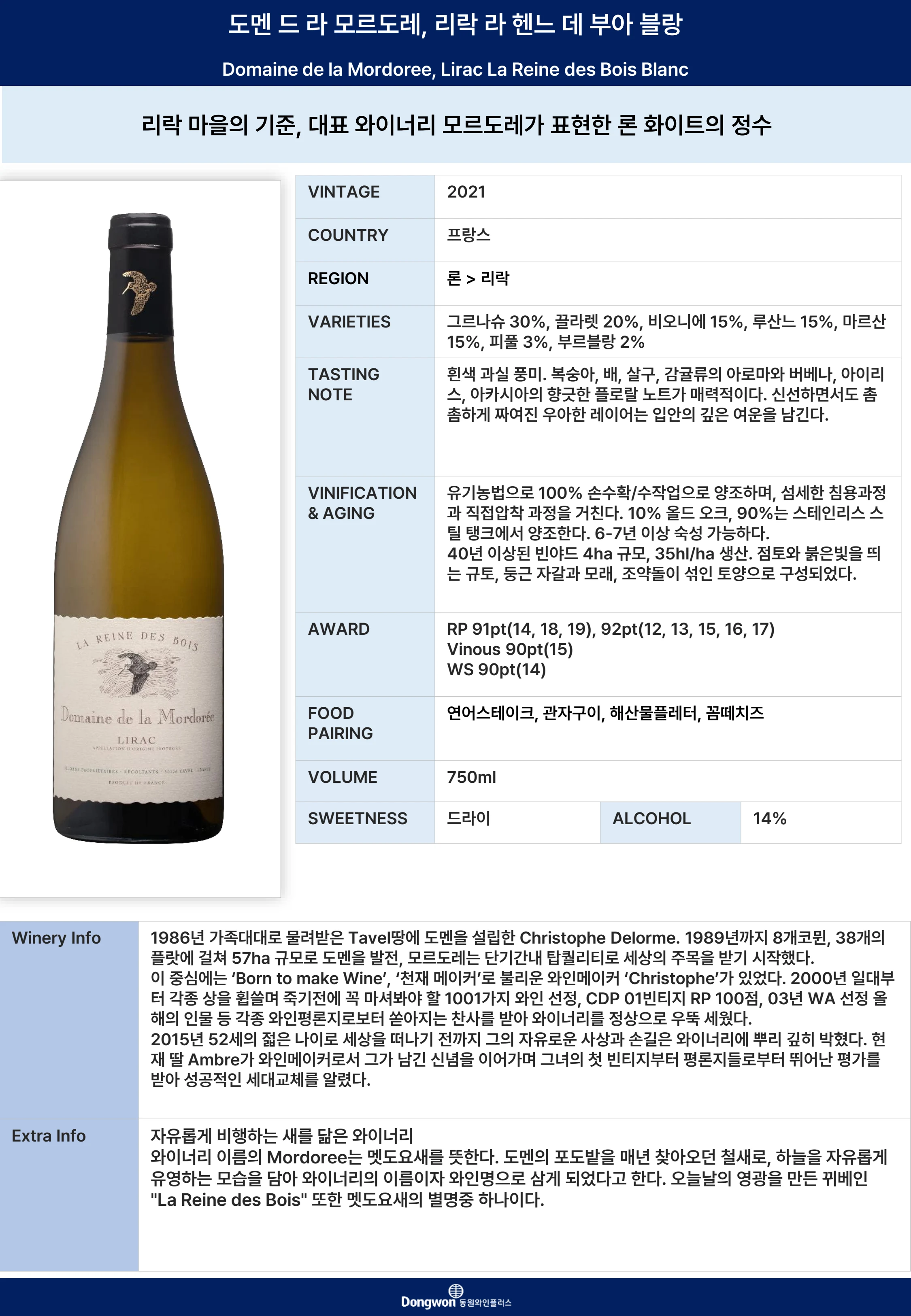 그랜드테이스팅_T4 3페이지