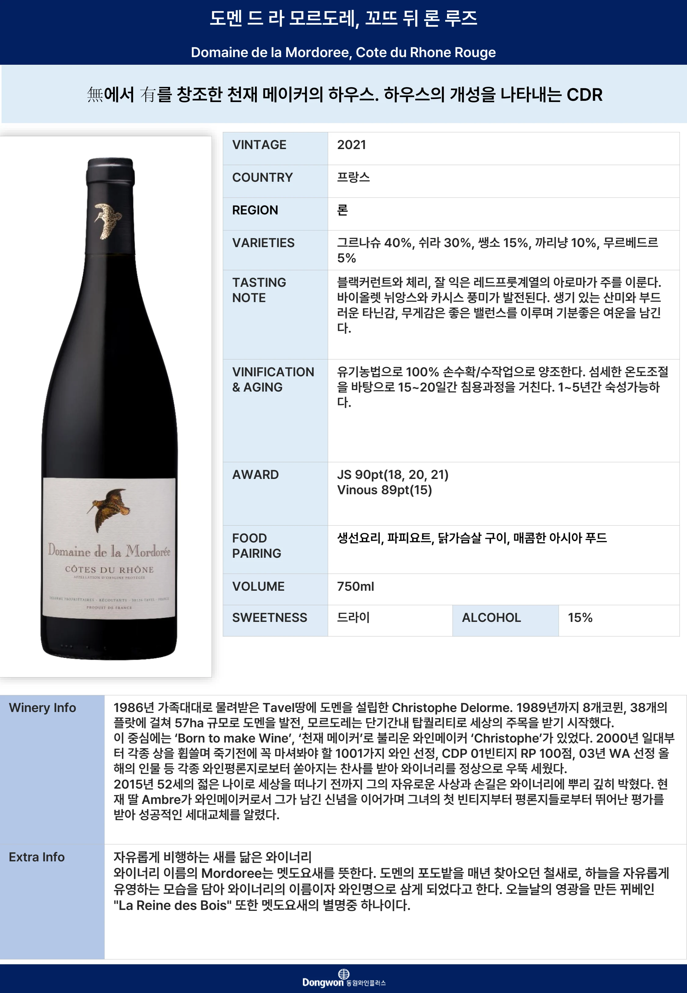 그랜드테이스팅_T4 4페이지