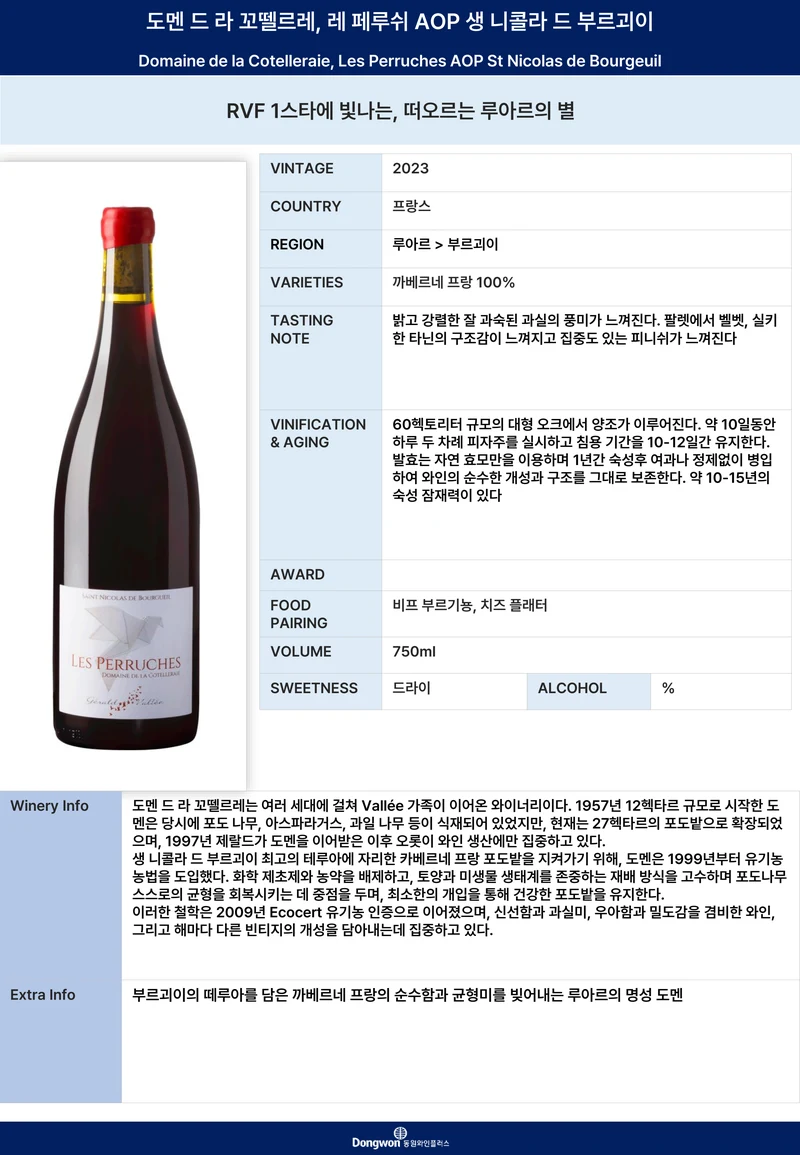 그랜드테이스팅_T4 10페이지