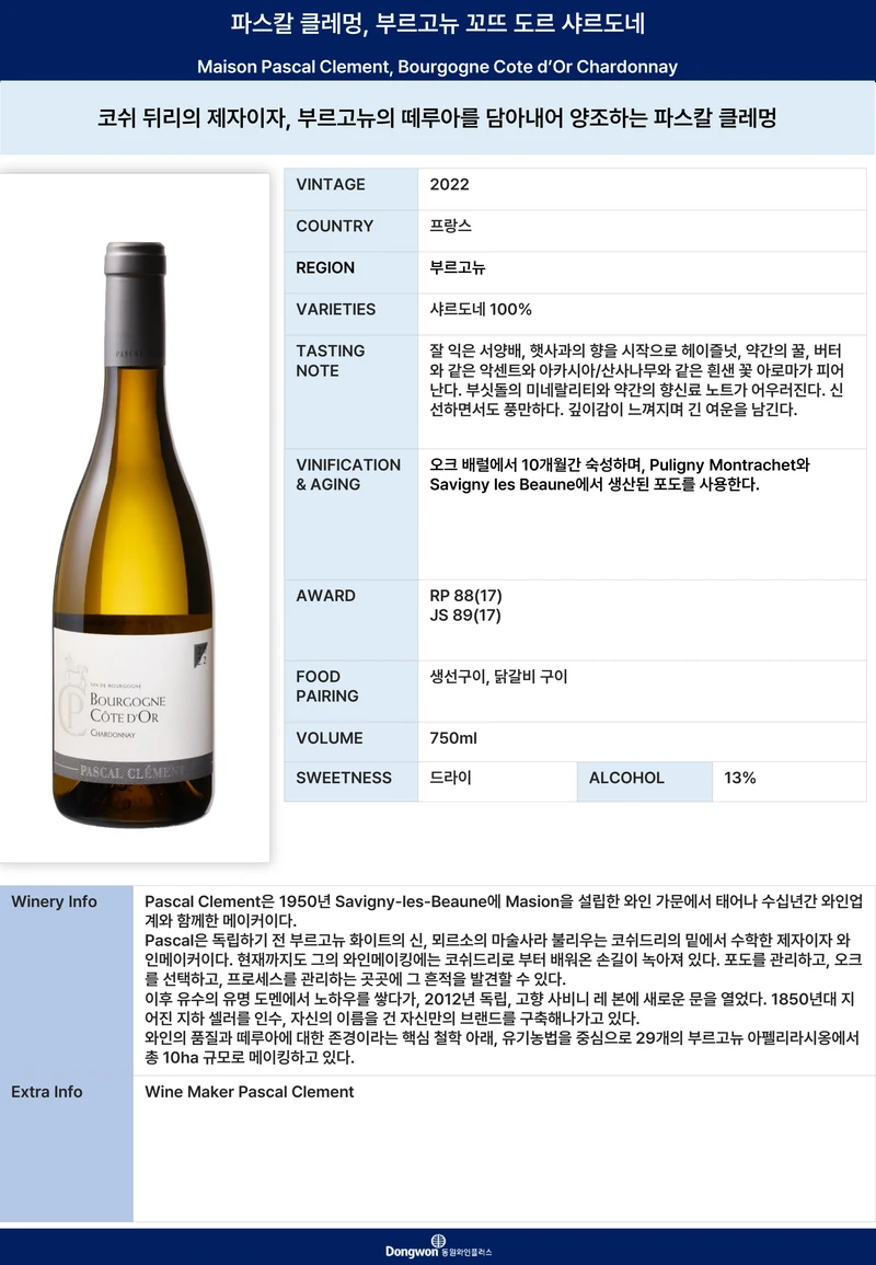그랜드테이스팅_T2